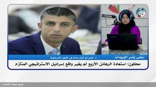 الملف السياسي : محللون: استعادة الرهائن الأربع لم يغير واقع إسرائيل الاستراتيجي المتأزم