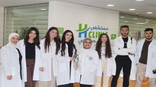 رام الله- طلبة الطب البشري في”العربية الأمريكية” ينهون تدريبا بمستشفى “Hclinic”