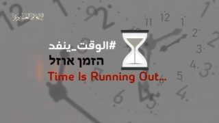 “القسام” تعلن مقتل 3 أسرى خلال تحرير الاسرى الاربعة في النصيرات