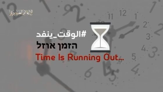 “القسام” تعلن مقتل 3 أسرى خلال تحرير الاسرى الاربعة في النصيرات