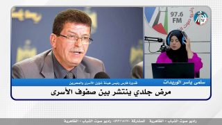 مرض جلدي ينتشر بين صفوف الأسرى