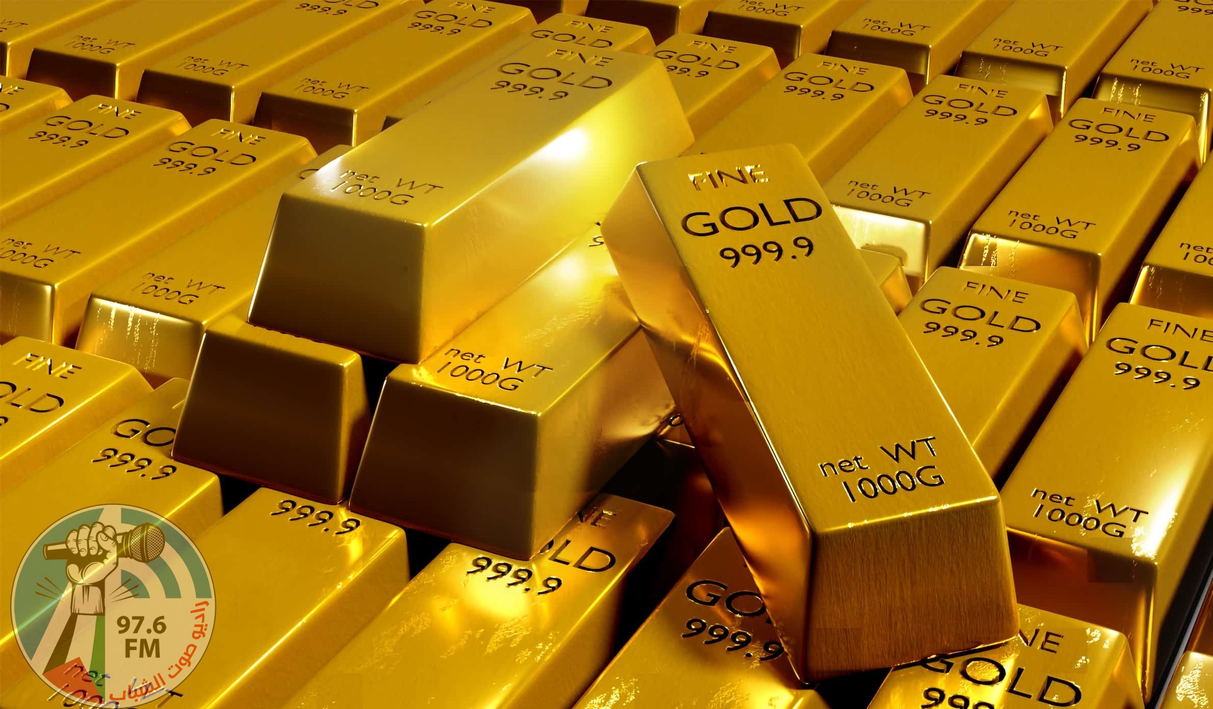 الذهب يتراجع لأدنى مستوى في أكثر من أسبوعين