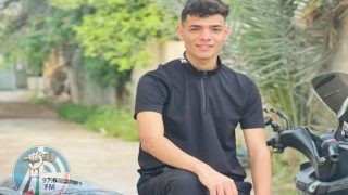 الشهيد الطفل محمد البيطار
