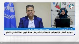 الملف السياسي – الأونروا: أطفال غزة يعيشون ظروفا كارثية في ظل حالة الجوع المنتشرة في القطاع