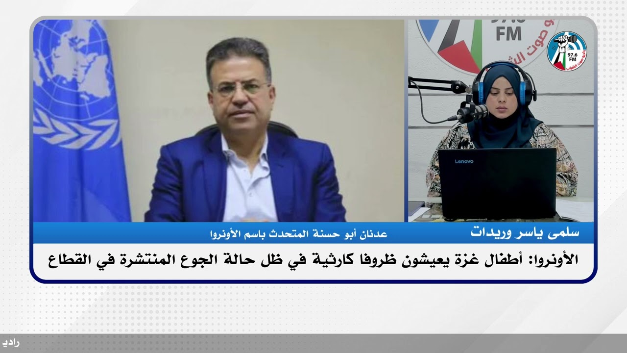 الملف السياسي – الأونروا: أطفال غزة يعيشون ظروفا كارثية في ظل حالة الجوع المنتشرة في القطاع