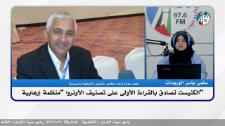 الملف السياسي – الكنيست تصادق بالقراءة الأولى على تصنيف الأونروا “منظمة إرهـ ـابية”