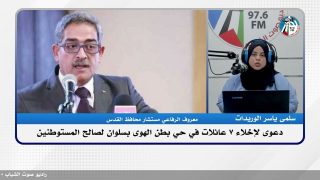 الملف السياسي – دعوى لإخلاء 7 عائلات في حي بطن الهوى بسلوان لصالح المســ ـتوطنين