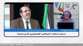 الملف السياسي – إسرائيل تستخدم المواطنين الفلسطينيين كدروع بشرية