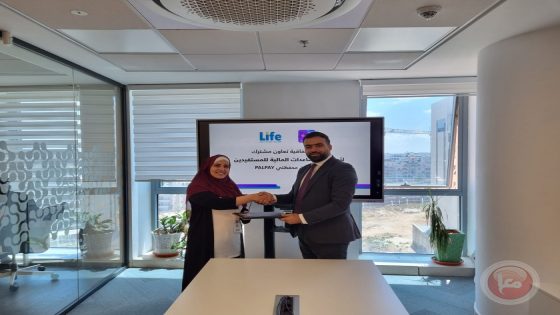 “لايف للإغاثة والتنمية” توقع اتفاقية تعاون مع شركة “بال بي”
