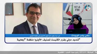 الملف السياسي – تنديد دولي بقرار الكنيست تصنيف الأونروا منظمة “إرهابية”