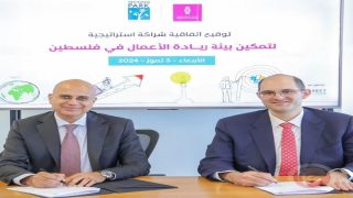بنك فلسطين و”تكنوبارك” يوقعان اتفاقية لدعم بيئة الابتكار وريادة الأعمال في فلسطين