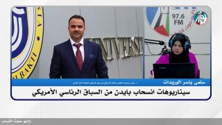 الملف السياسي – سيناريوهات انسحاب بايدن من السباق الرئاسي الأمريكي