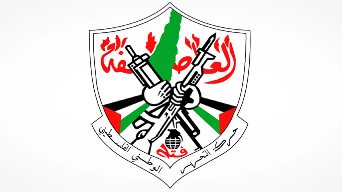 "فتح" تدين اغتيال القائد اسماعيل هنيّة وتدعو شعبنا إلى التكاتف والوحدة أمام الاحتلال