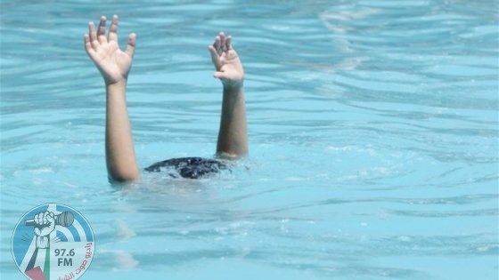 مصرع طفل غرقا في بركة سباحة بطوباس