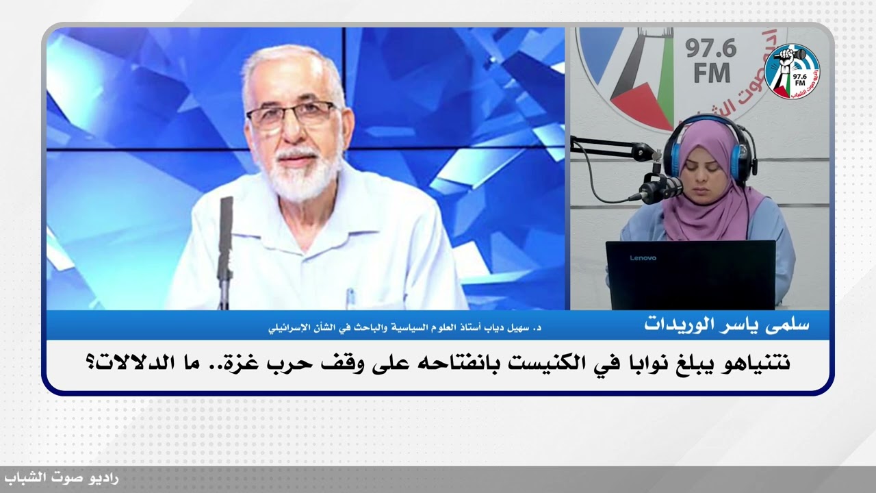 الملف السياسي – نتنياهو يبلغ نوابا في الكنيست بانفتاحه على وقف حرب غزة.. ما الدلالات؟