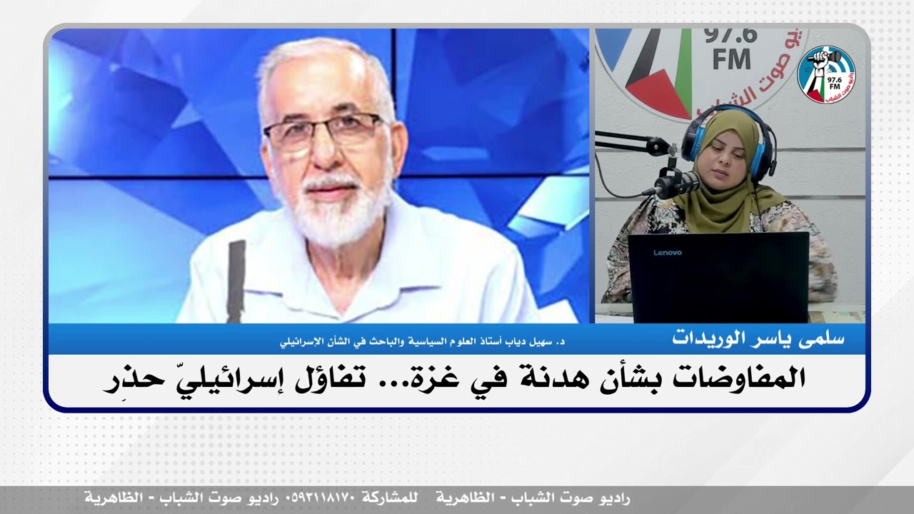 الملف السياسي : المفاوضات بشأن هدنة في غـ ـزة… تفاؤل إسرائيليّ حذِر