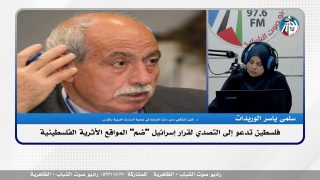 فلسطين تدعو إلى التصدي لقرار إسـ ـرائيل “ضم” المواقع الأثرية الفلسطينية