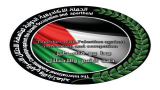 نتائج استطلاع الرأي للمتغيرات في الحقل السياسي الفلسطيني رقم “22”