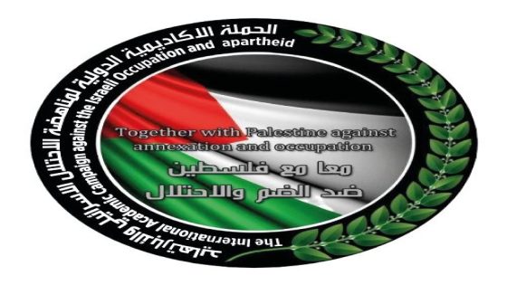 نتائج استطلاع الرأي للمتغيرات في الحقل السياسي الفلسطيني رقم “22”