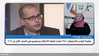الملف السياسي- مقاومة الجدار والاستيطان: 7681 اعتداء نفذها الاحتلال ومستعمروه في النصف الأول من 2024