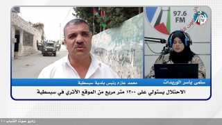 الاحتلال يستولي على 1300 متر مربع من الموقع الأثري في سبسطية