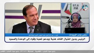 الملف السياسي – الرئيس يدين اغتيال القائد هنية ويدعو شعبنا وقواه إلى الوحدة والصمود