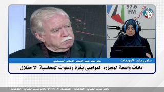 الملف السياسي – إدانات واسعة لمـ ـجزرة المواصي بغـ ـزة ودعوات لمحاسبة الاحـ ـتلال