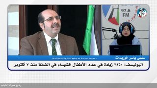 الملف السياسي – اليونيسف: 250% زيادة في عدد الأطفال الشهـ ـداء في الضفة منذ 7 أكتوبر