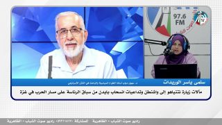 مآلات زيارة نتنياهو إلى واشنطن وتداعيات انسحاب بايدن من سباق الرئاسة على مسار الحرب في غـ ـزة