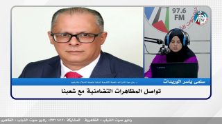 الملف السياسي – تواصل المظاهرات التضامنية مع شعبنا