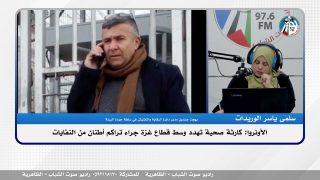 الملف السياسي – الأونروا: كارثة صحية تهدد وسط قطاع غزة جراء تراكم أطنان من النفايات