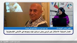 العدل الدولية: الاحـ ـتلال غير شرعي وعلى إسـ ـرائيل إنهاء وجودها في الأراضي الفلسطينية