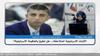 الملف السياسي – الأزمات الإسرائيلية المتلاحقة… هل تطيح بالحكومة الإسرائيلية؟