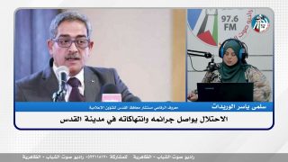 الملف السياسي – الاحتلال يواصل جرائمه وانتهاكاته في مدينة القدس