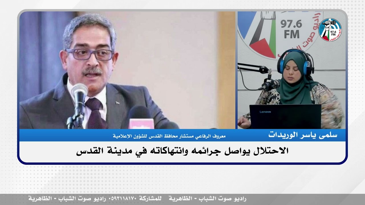 الملف السياسي – الاحتلال يواصل جرائمه وانتهاكاته في مدينة القدس