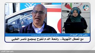 الملف السياسي : مع تعطل التهوية.. رائحة الـ ـدم تفوح بمجمع ناصر الطبي