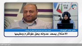 الملف السياسي – الاحتـ ـلال يصعد عـ ـدوانه بحق طولكرم ومخيمها