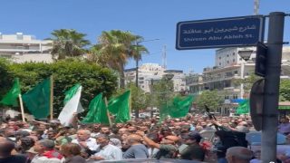 مسيرات في الضفة تندد باغتيال هنية