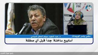 الملف السياسي : أسابيع ساخنة جداً قبل أي صفقة