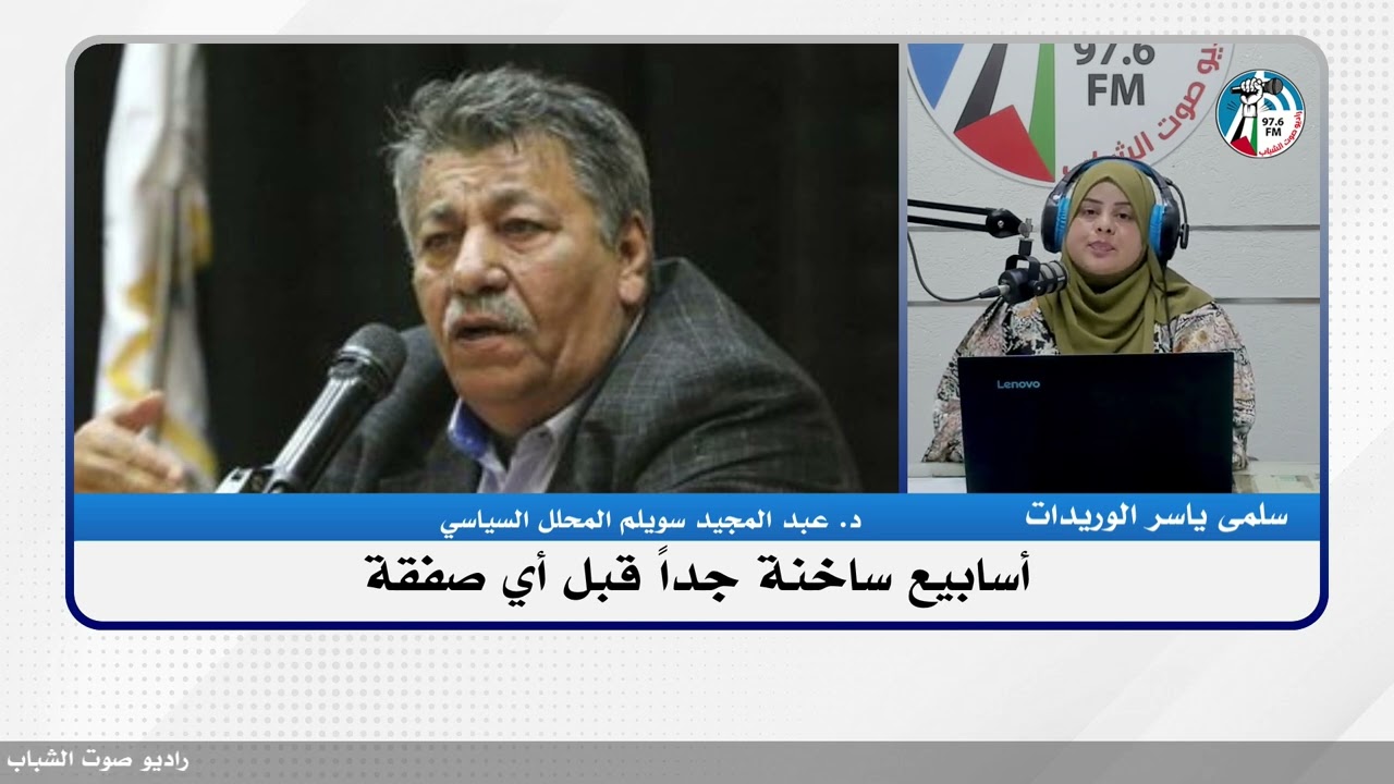 الملف السياسي : أسابيع ساخنة جداً قبل أي صفقة
