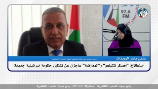 الملف السياسي – استطلاع: “معسكر نتنياهو” و”المعارضة” عاجزان عن تشكيل حكومة إسرائيلية جديدة