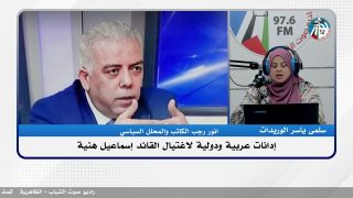 الملف السياسي – إدانات عربية ودولية لاغتيال القائد إسماعيل هنية.