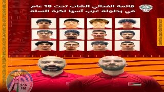 المنتخب الفلسطيني للشباب لكرة السلة يواجه لبنان في افتتاح لقاءاته ببطولة غرب آسيا