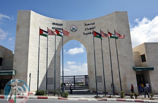 إدراج جامعة النجاح الوطنية الفلسطينية في تصنيف “يو أس نيوز”