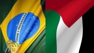 اتفاقية التجارة الحرة بين فلسطين والبرازيل تدخل حيز التنفيذ