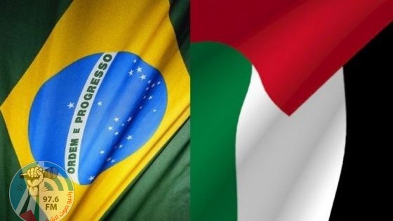 اتفاقية التجارة الحرة بين فلسطين والبرازيل تدخل حيز التنفيذ