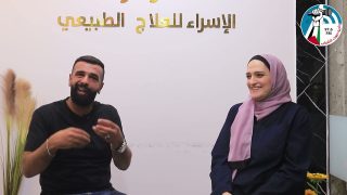 #بصمة_نجاح / اعداد و تقديم : عنان الترتوري / ضيف الحلقة : اسراء شتات