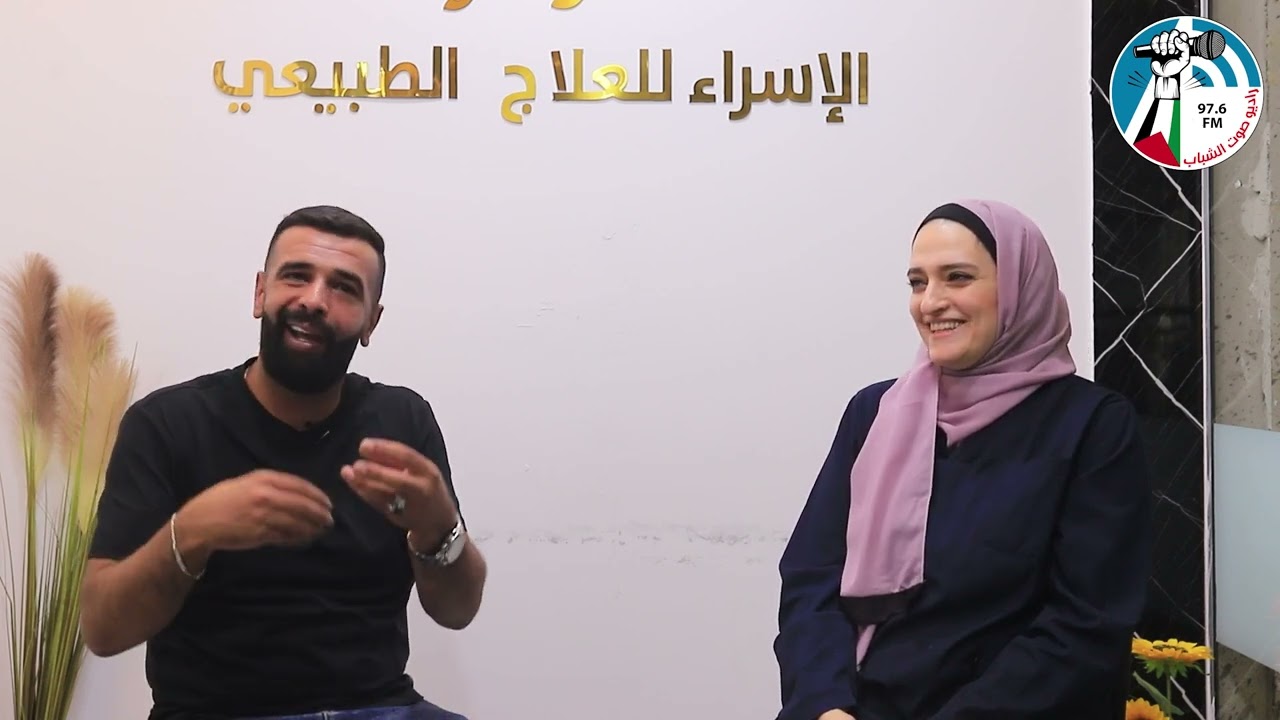 #بصمة_نجاح / اعداد و تقديم : عنان الترتوري / ضيف الحلقة : اسراء شتات