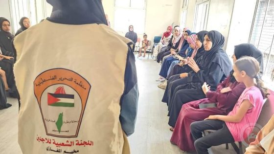 اللجنة الشعبية بمخيم المغازي تنظم ورشة عمل لدعم النساء نفسيا