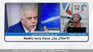 الملف السياسي – الاحتـ ـلال يشن عدوانا واسعا بالضفة